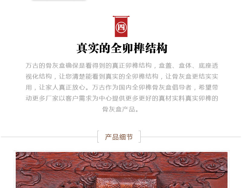 老杜真龙殿√_14.jpg