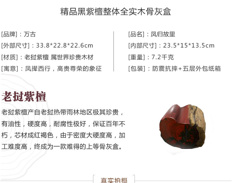 4老杜凤归顾里√_03.jpg