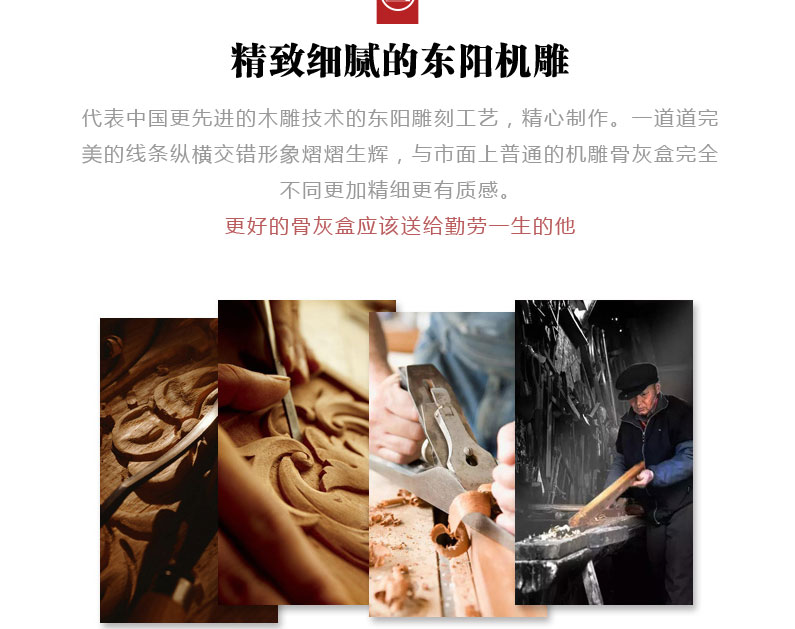 4老杜凤归顾里√_13.jpg
