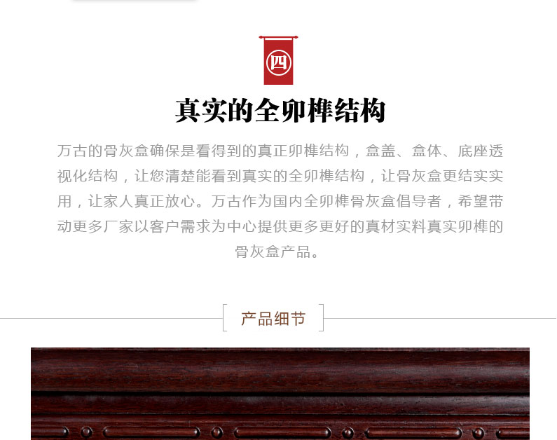 4老杜凤归顾里√_14.jpg