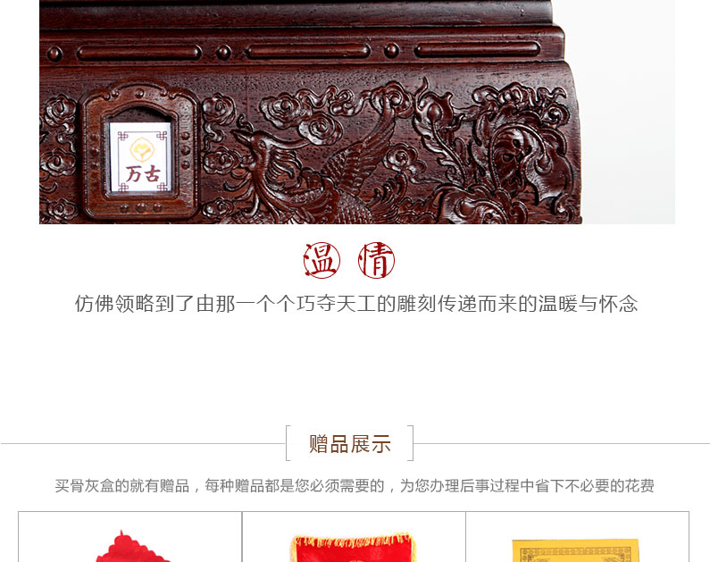 4老杜凤归顾里√_17.jpg