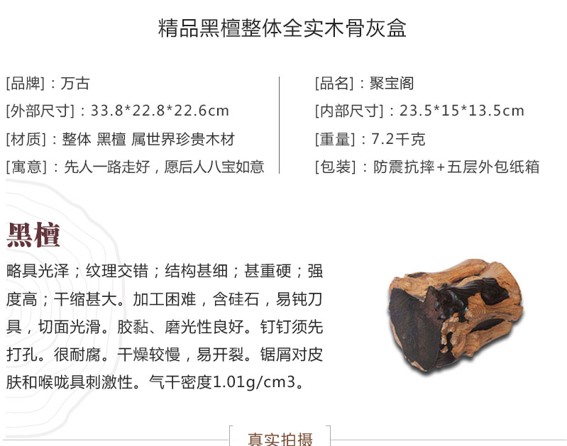 老杜聚宝阁_03.jpg
