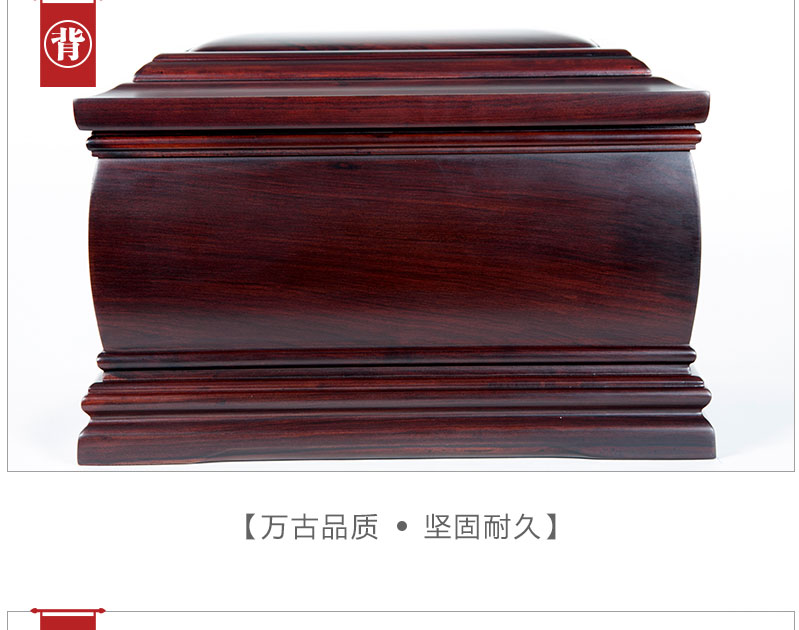 老杜聚宝阁_07.jpg