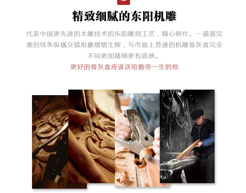 老杜聚宝阁_13.jpg