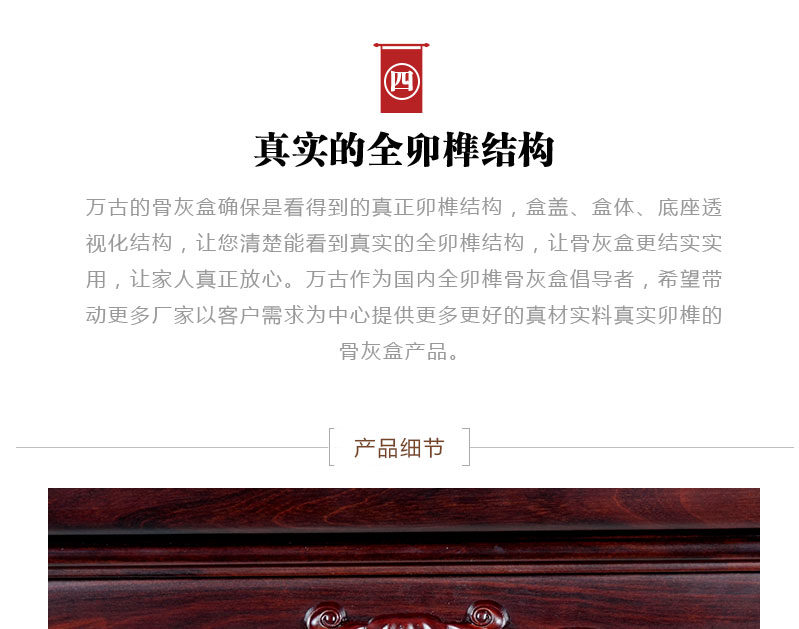 老杜聚宝阁_14.jpg