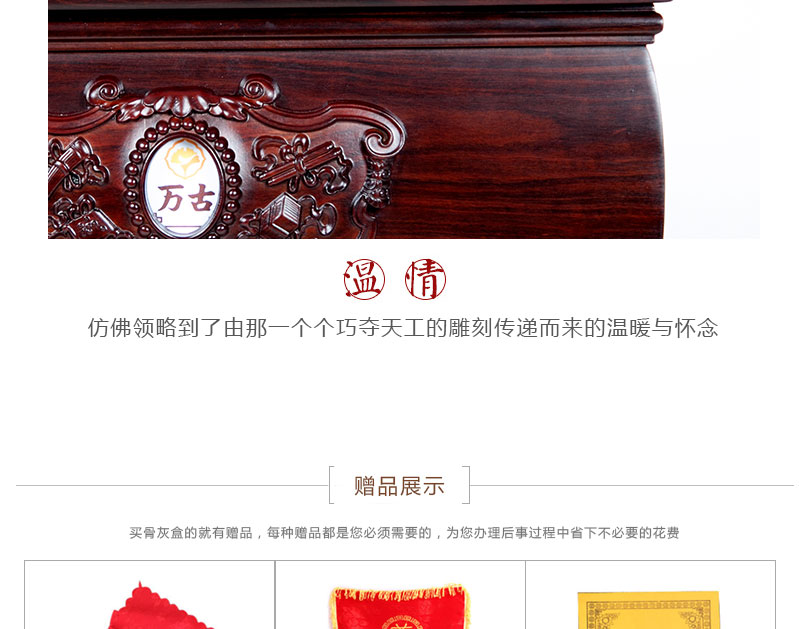 老杜聚宝阁_17.jpg