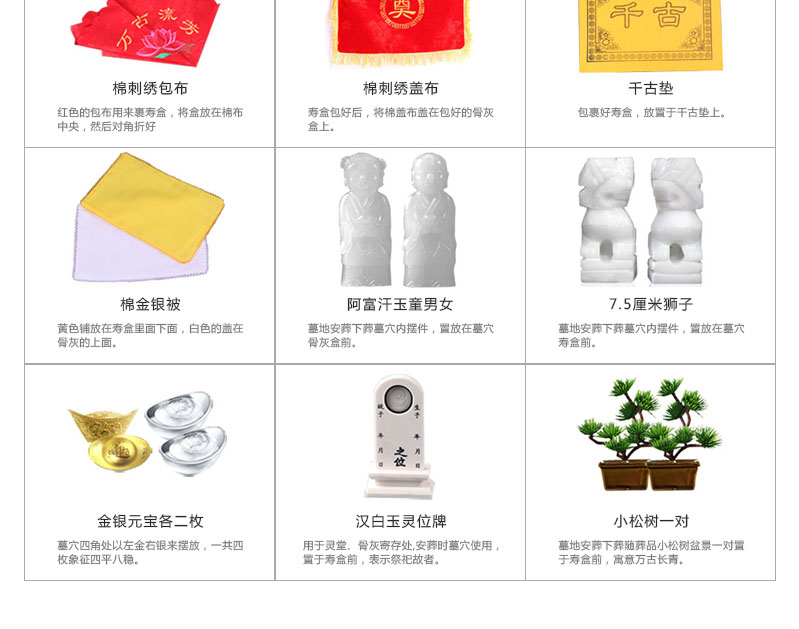 老杜聚宝阁_18.jpg