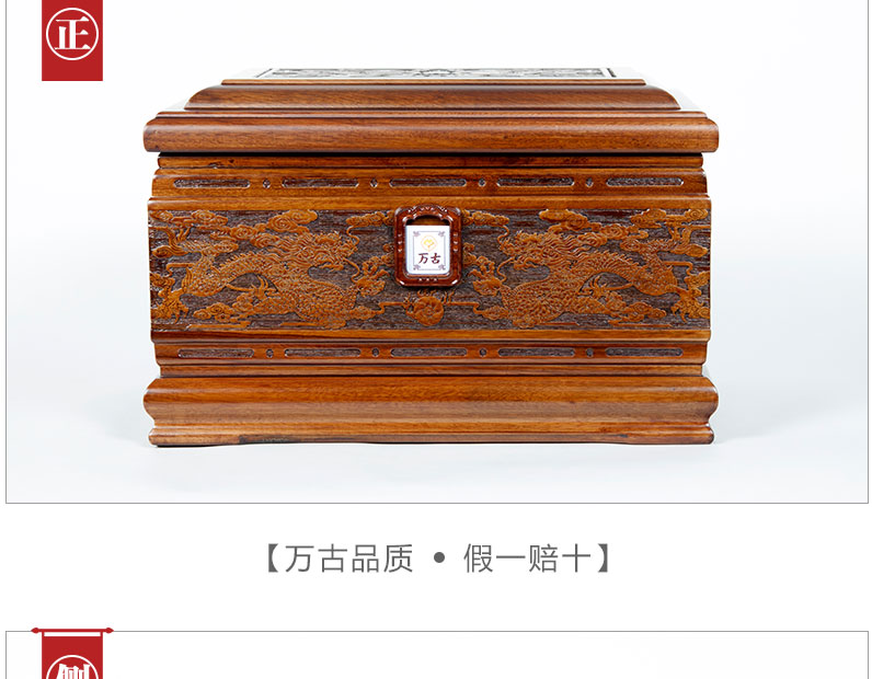 19香樟木-双龙呈祥√_05.jpg
