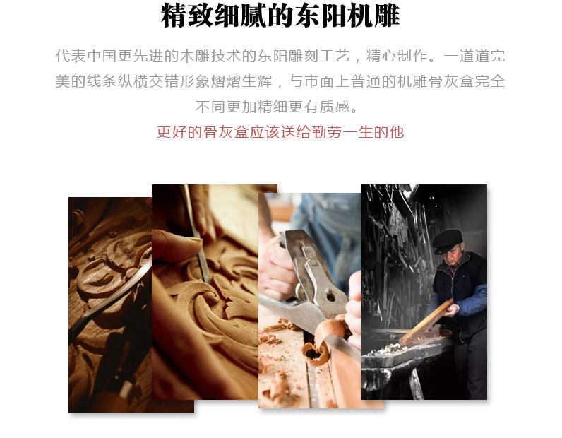 19香樟木-双龙呈祥√_13.jpg