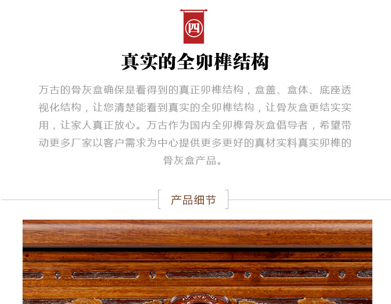 19香樟木-双龙呈祥√_14.jpg