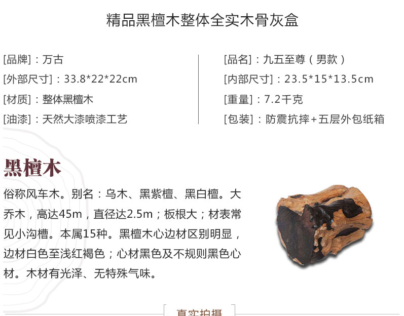 24九五至尊-男款√_03.jpg