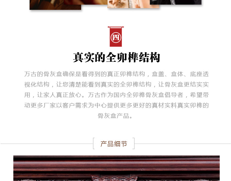 24九五至尊-男款√_14.jpg
