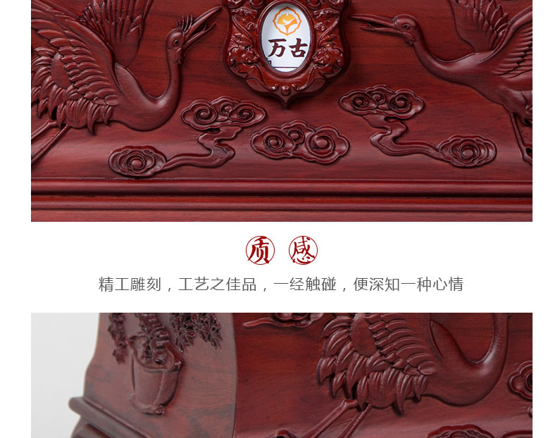 29松鹤万年●_15.jpg