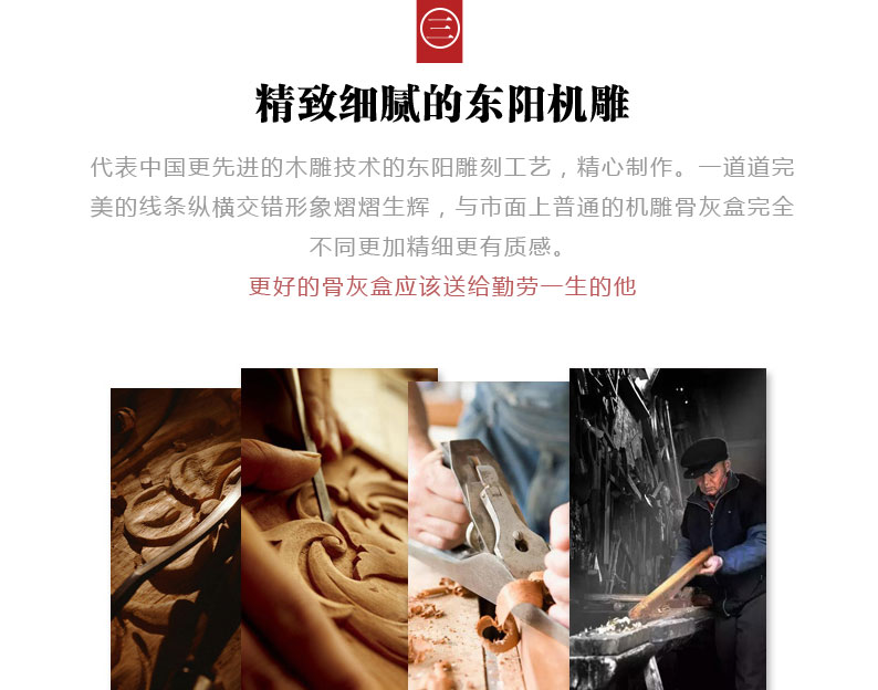 35鹤归黄金木●_13.jpg