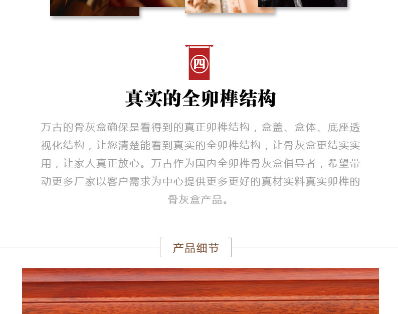 35鹤归黄金木●_14.jpg