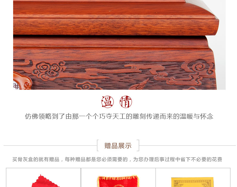 35鹤归黄金木●_17.jpg