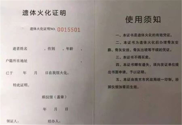 1579513077195759.jpg 111.jpg