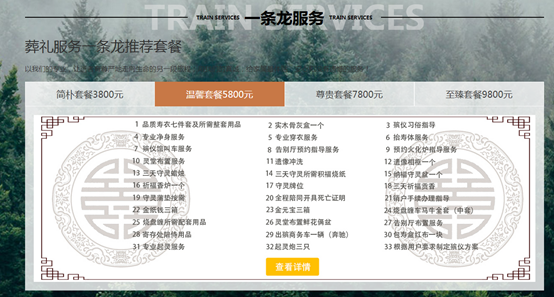 1599028610725087.png 图片.png